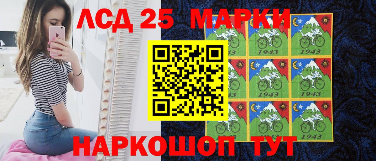 Марки NBOMe  Наркотические марки 1,8мг  Сухой Лог  Вход с VPN  Наркотические марки 1,8мг 