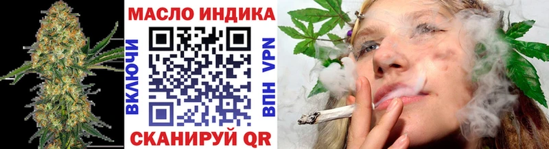Дистиллят ТГК THC oil Сухой Лог