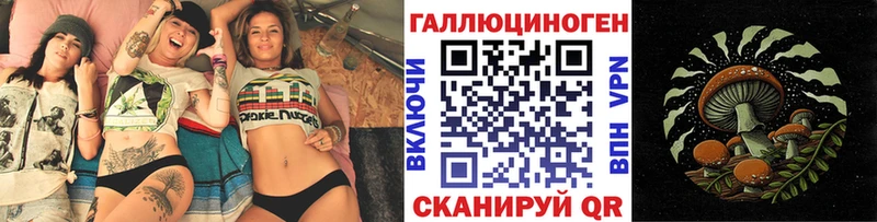 Псилоцибиновые грибы мухоморы Сухой Лог