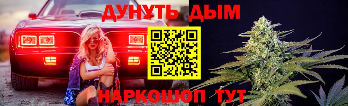 МАРИХУАНА OG Kush  Бошки Шишки конопля  Вход с VPN  Сухой Лог  Бошки Шишки VHQ 