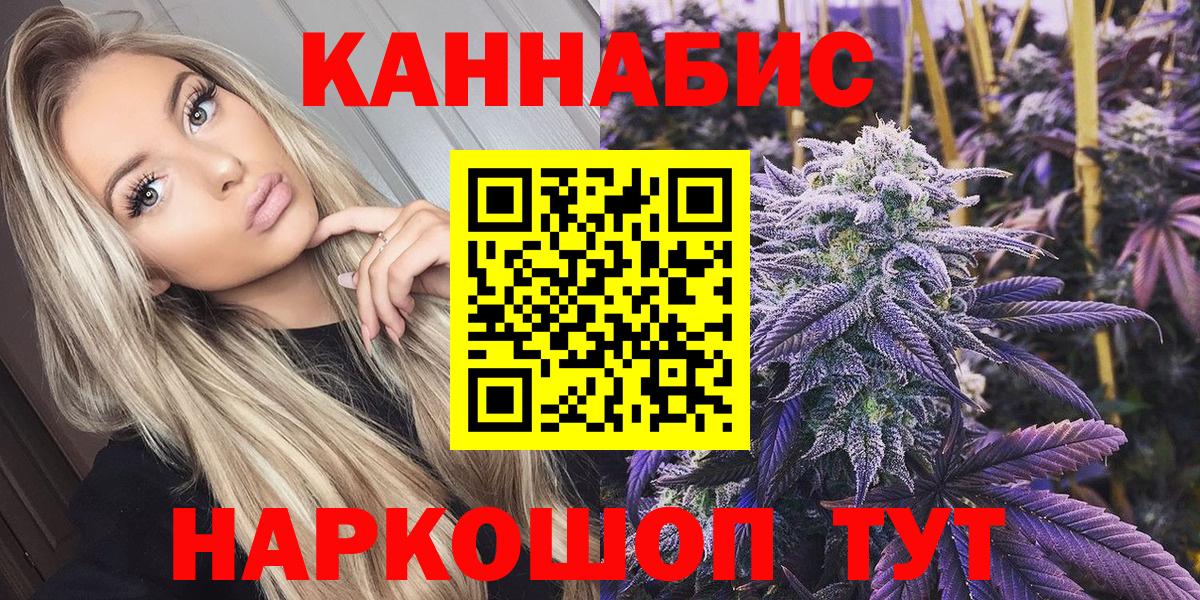 Канабис Amnesia Сухой Лог